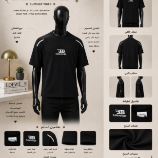 تيشيرت BALANEICGA الرياضي الفاخر