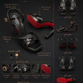 صندل نسائي Elegant Heel بكعب أنيق