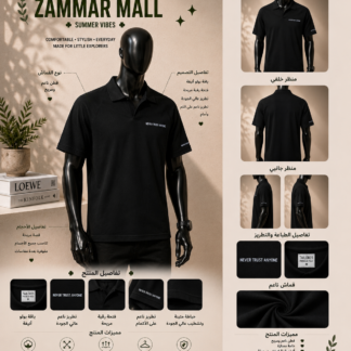 بولو ZAMMAR NEVER TRUST ANYONE