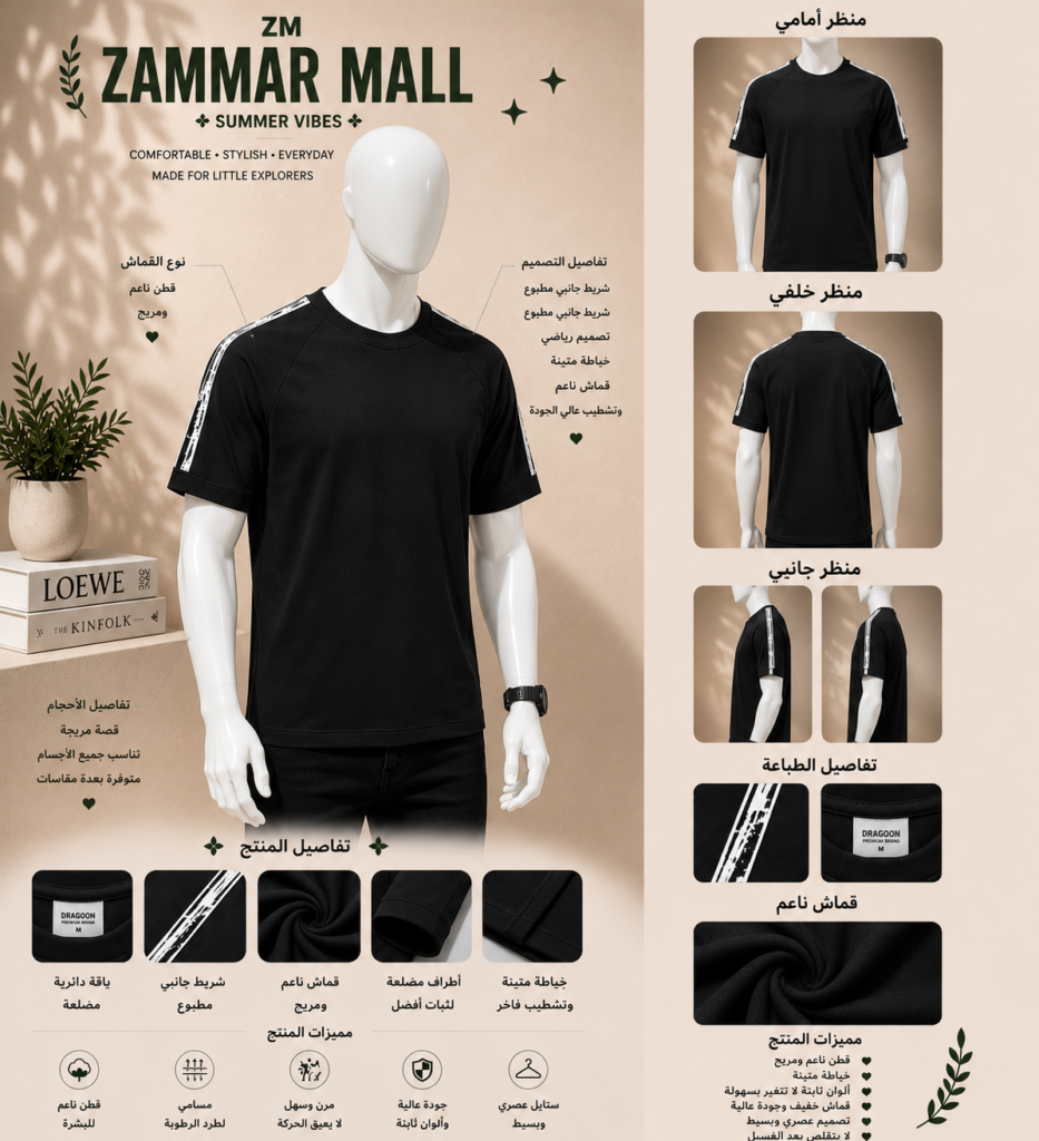 تيشيرت Urban Line الرياضي - صورة 5