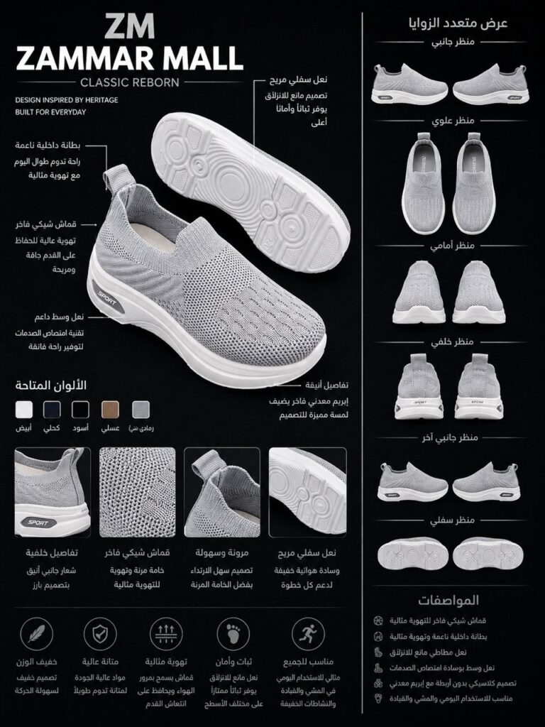 سكتشر أطفال خفيف بدون رباط – Flex Comfort Kids - صورة 3