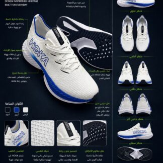 حذاء ZM Classic Reborn الرياضي من زمار مول