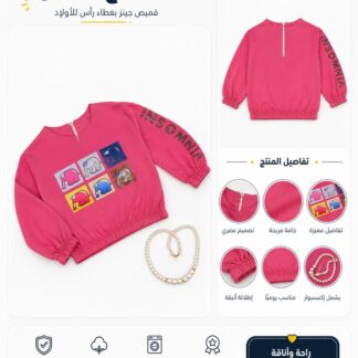 لون 3