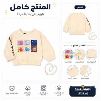 لون 2