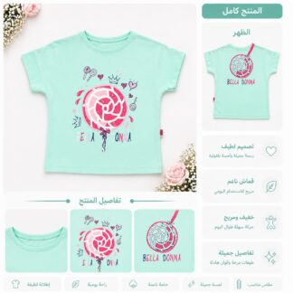 تيشيرت بناتي Bella Donna بطبعة لولي بوب