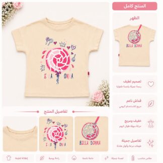 لون 4