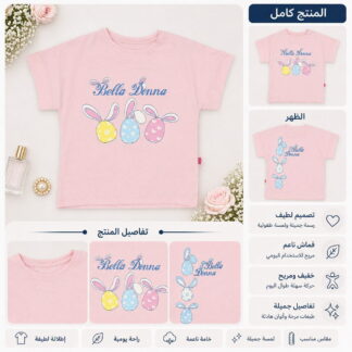 لون 2