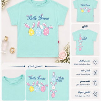 تيشيرت بناتي Bella Donna بطبعة لولي بوب