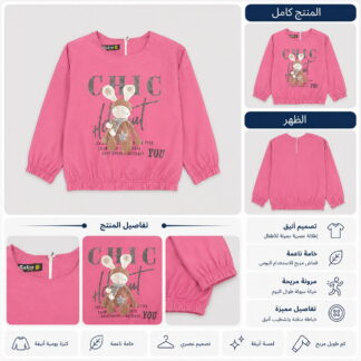 لون 4