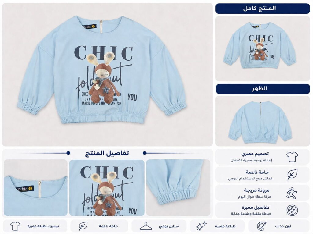 بلوزة بناتي وسط Chic بطبعة دب ناعمة - صورة 2