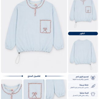 لون 4