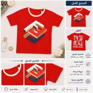 لون 2