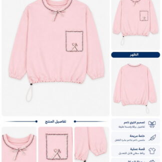 لون 2