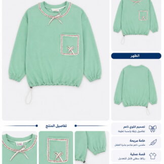 لون 3