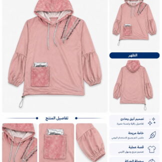 هودي بناتي وسط أنيق بجيب أمامي ورباط جانبي