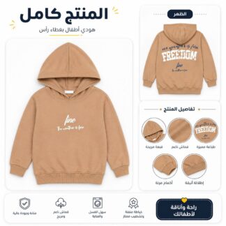 لون 2
