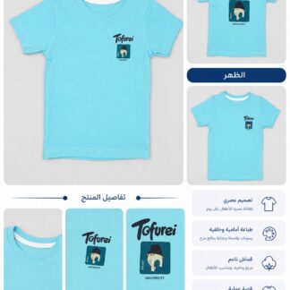 لون 3