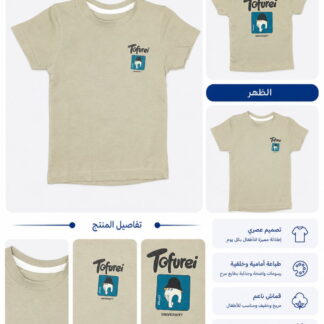 لون 2