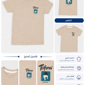 لون 4