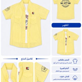 لون 4