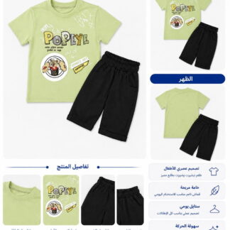 لون 2