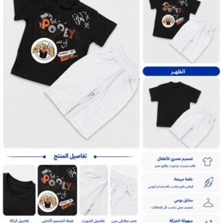 لون 5