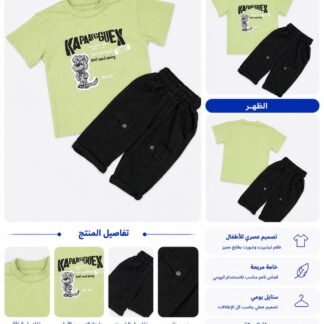 لون 2
