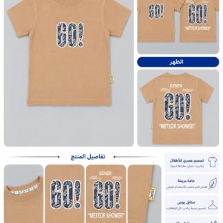 لون 2
