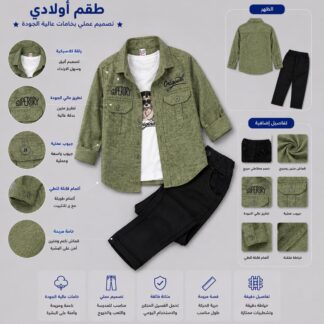لون 2