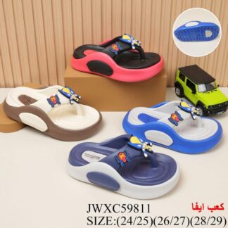 كلاش صبياني اطفال