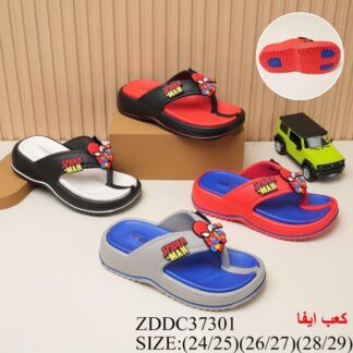 كلاش صبياني اطفال