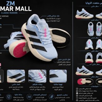 حذاء رياضي نسائي يومي بتصميم كلاسيكي – زمار مول