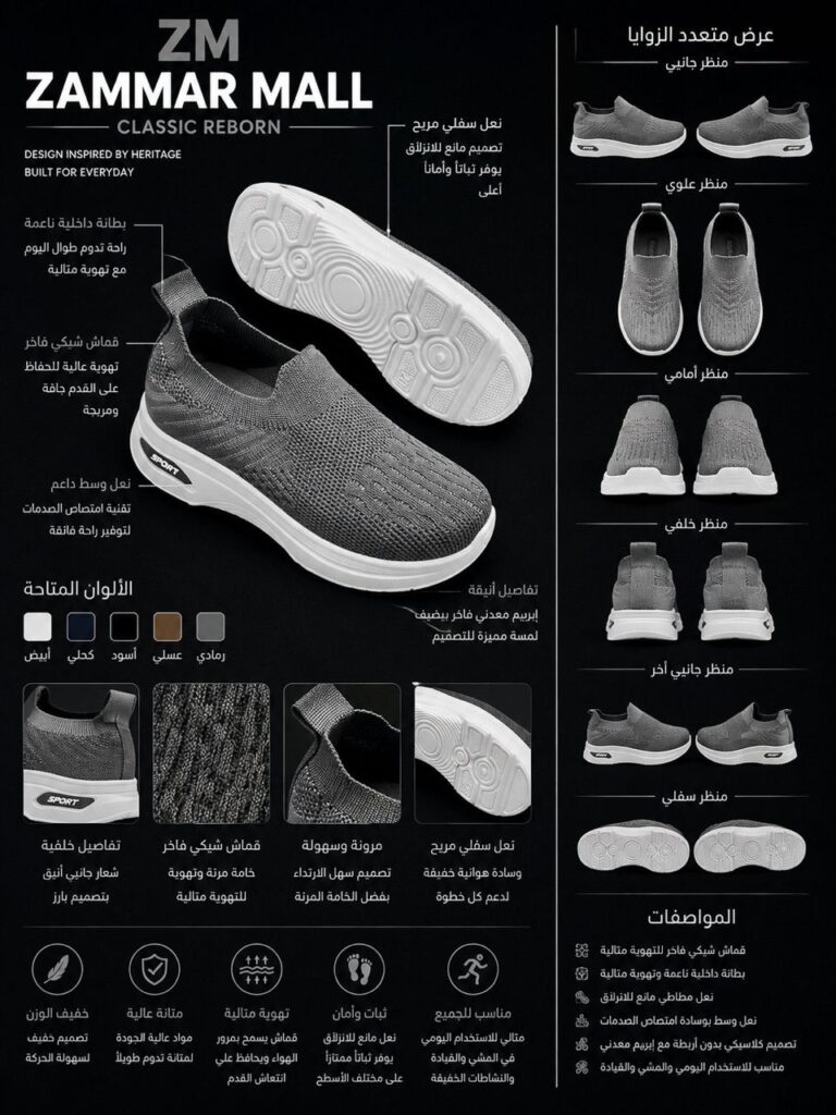 سكتشر أطفال خفيف بدون رباط – Flex Comfort Kids - صورة 2