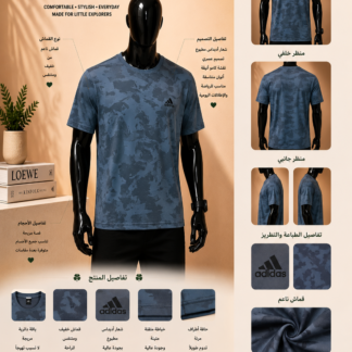 تيشيرت أديداس كاجوال – Adidas Urban Camo Tee