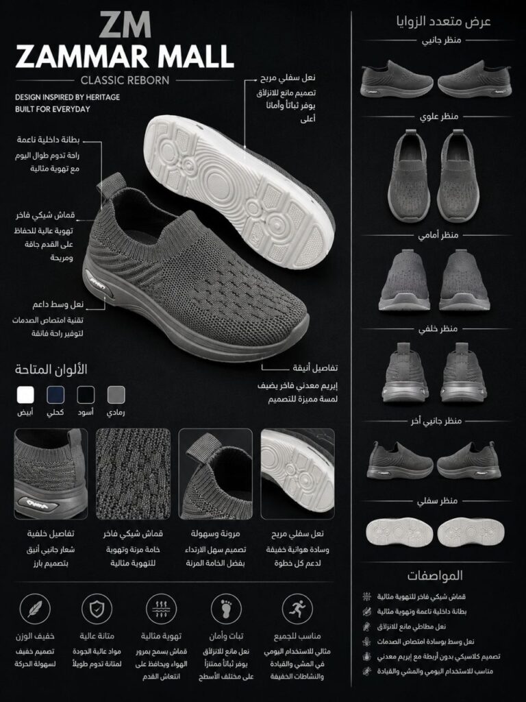 سكتشر أطفال خفيف بدون رباط – Flex Comfort Kids - صورة 4