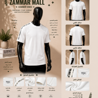 تيشيرت Urban Line الرياضي