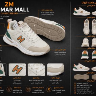 حذاء ZM Classic Reborn الرياضي الفاخر