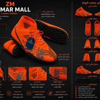 حذاء زمار مول الرياضي الكلاسيكي – Classic Reborn