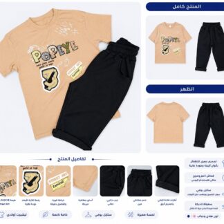 لون 2