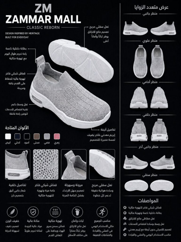 سكتشر أطفال رياضي مرن – Sport Flex Kids - صورة 2