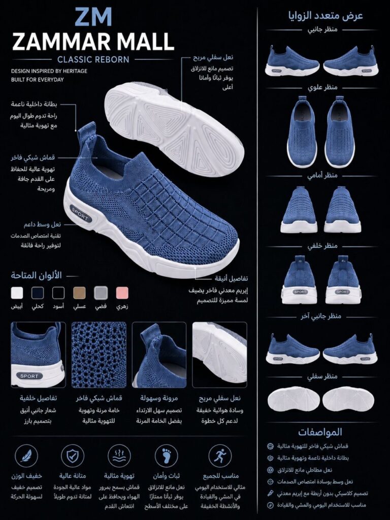 سكتشر أطفال رياضي مرن – Sport Flex Kids - صورة 3