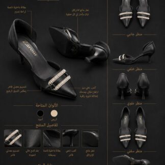 حذاء نسائي بكعب ناعم مرصع – أوف وايت