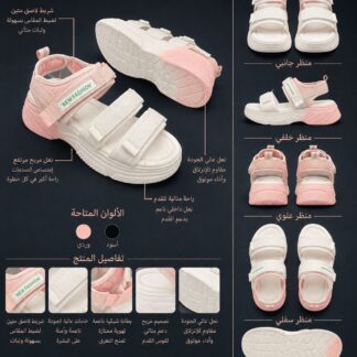 صندل نسائي New Fashion المريح