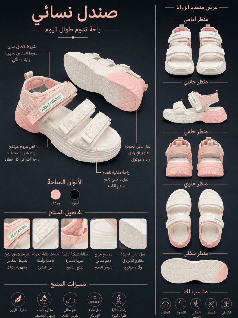 صندل نسائي New Fashion المريح - صورة 1