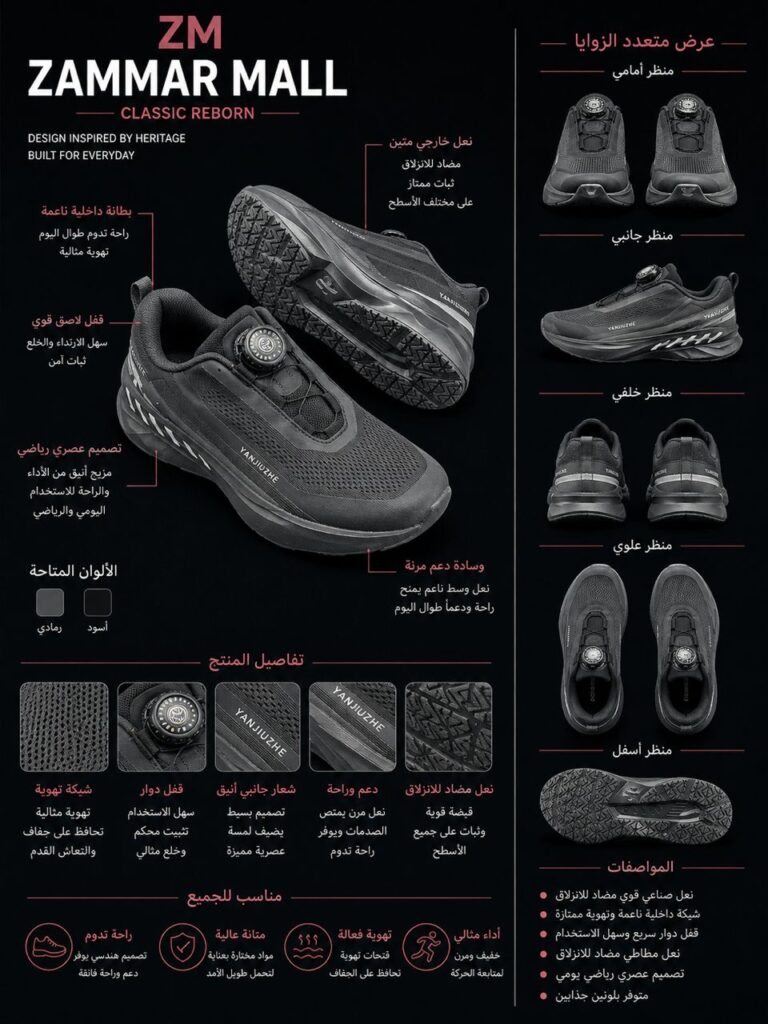 حذاء رياضي رجالي ZM Active Run - صورة 3