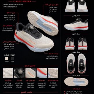 حذاء رياضي رجالي ZM Active Run