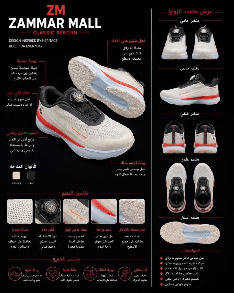 حذاء رياضي رجالي ZM Active Run - صورة 1