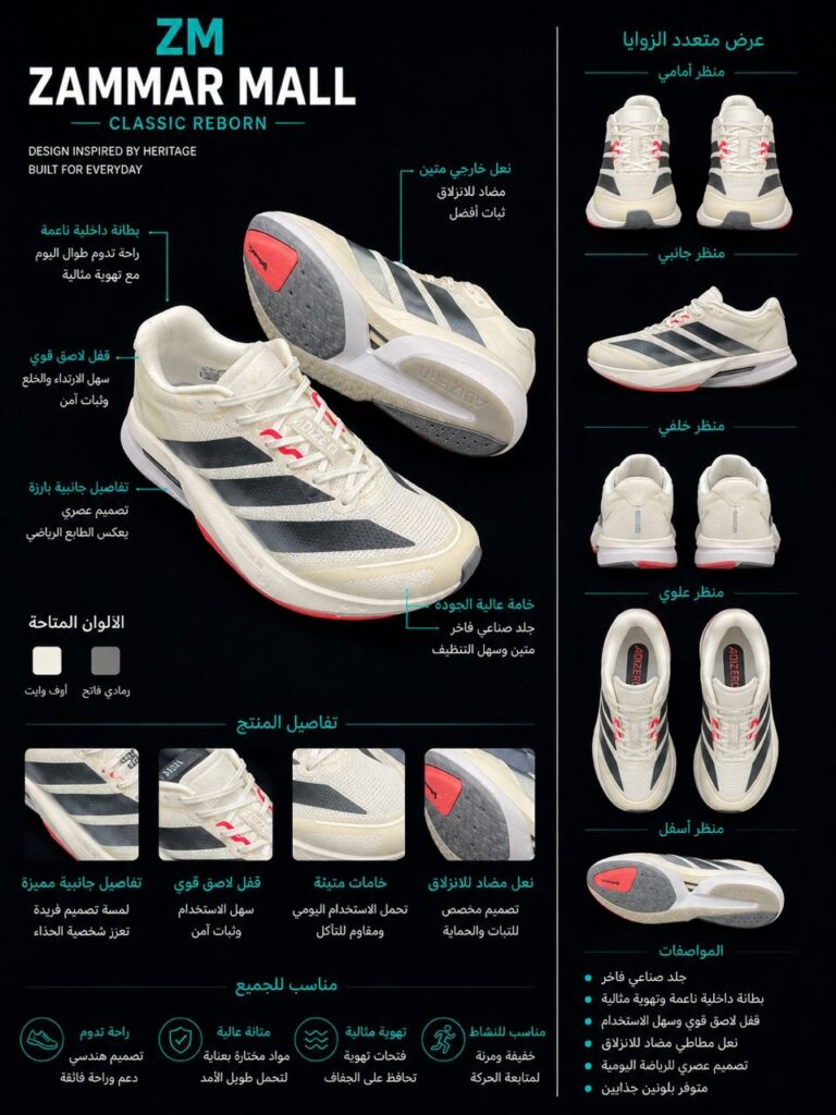 حذاء رياضي رجالي Aero Run Pro - صورة 2