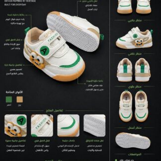 حذاء بوتيك Sport Fashion المرح