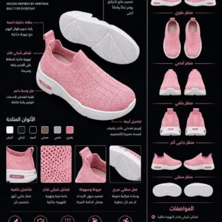 حذاء بناتي Sport Flex المريح